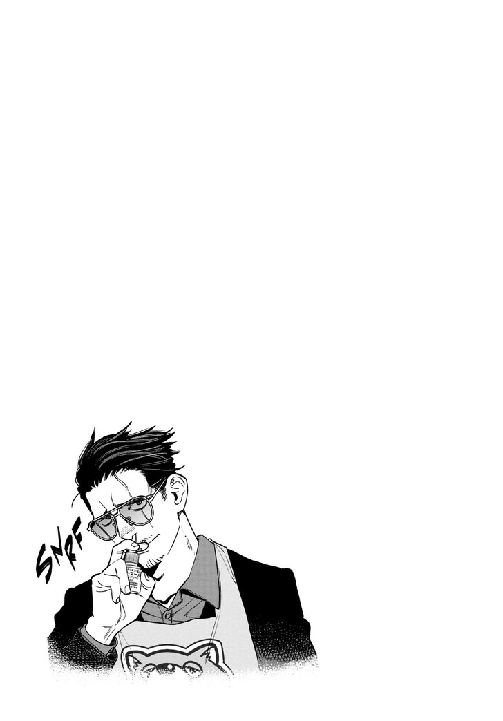 The Way Of The House Husband, Chapter 113 image 15